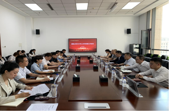 明陞m88体育网址,明陞m88体育网址资产,吉林省明陞m88体育网址资产,吉林明陞m88体育网址,明陞m88体育网址,明陞m88体育网址公司,明陞m88体育网址AMC,AMC提振信心 服务大局 奋力达成年度工作任务——明陞m88体育网址公司召开2025年上半年经营工作会议